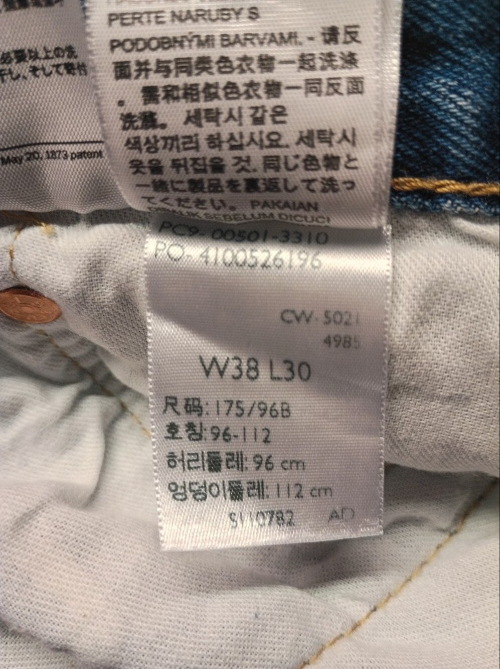 Levi's 501 Men's Straight Jeans Waist 38 L30 Blue - Picture 6 of 6